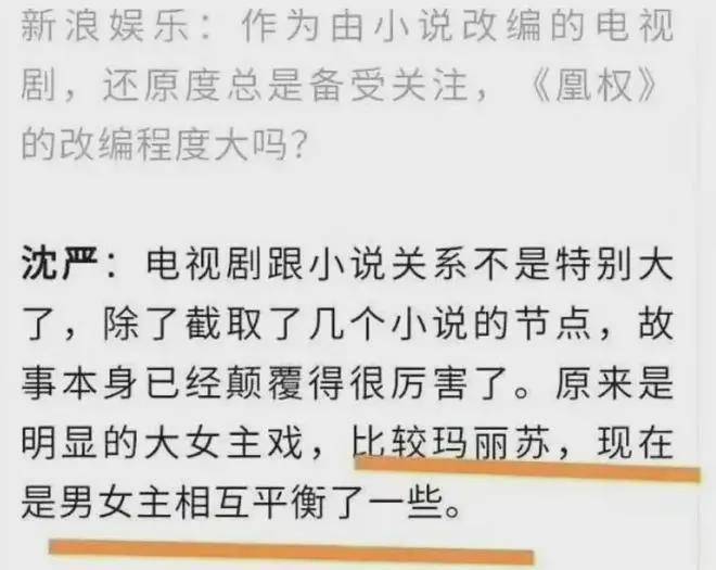 陈坤扮嫩卖萌演技翻车？被扒瞧不起刘亦菲让倪妮下跪，谢霆锋辣评“一坨大便”