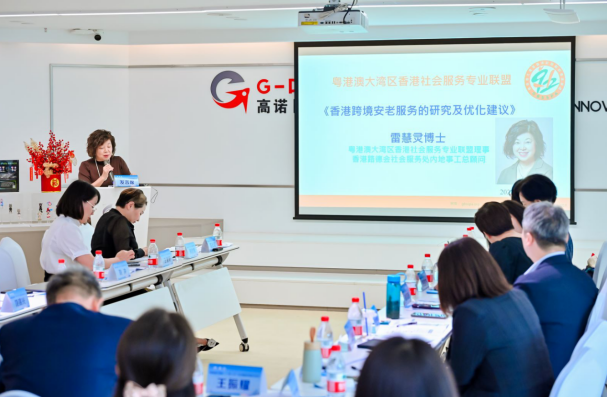 粤港澳大湾区香港社会服务专业联盟董事雷慧灵提出跨界安老建议