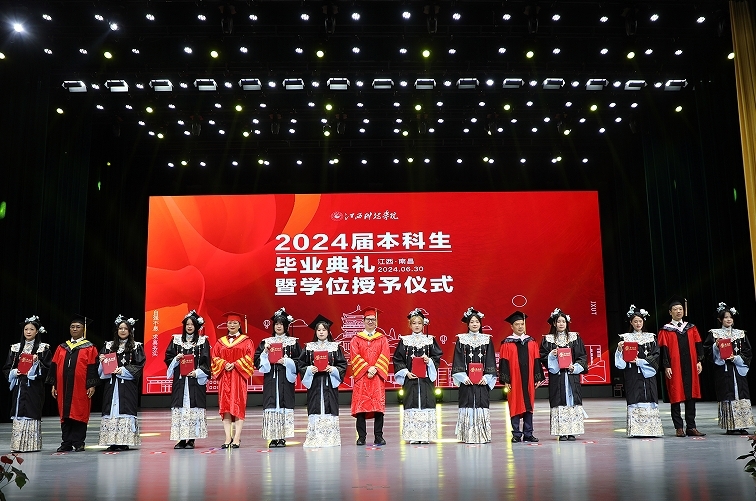 为优秀毕业生颁发荣誉证书、授予学位