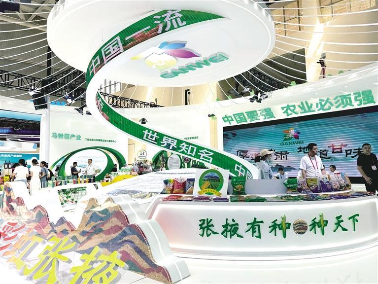 现代农业馆