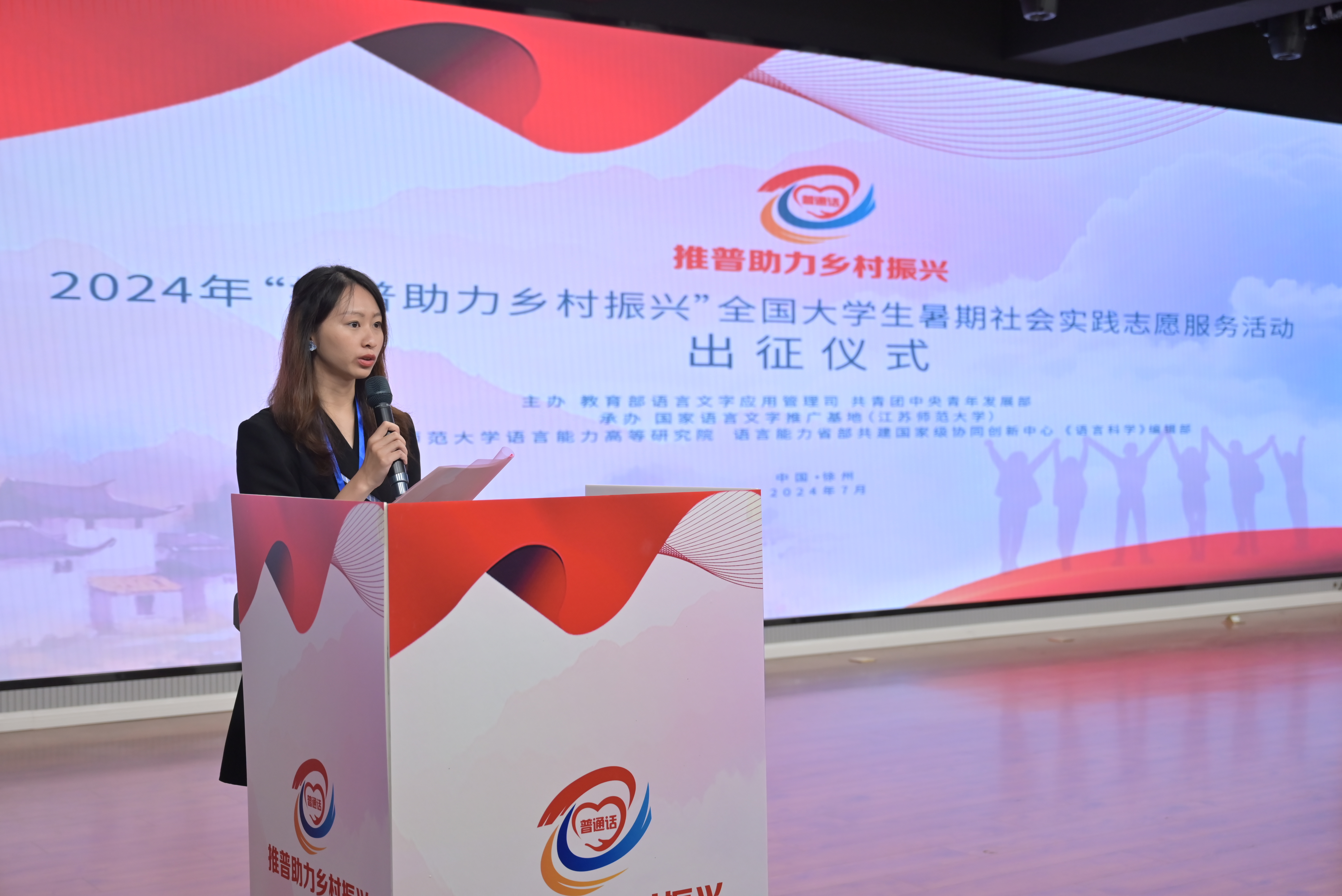 推普助力乡村振兴！1200支实践团，出征！