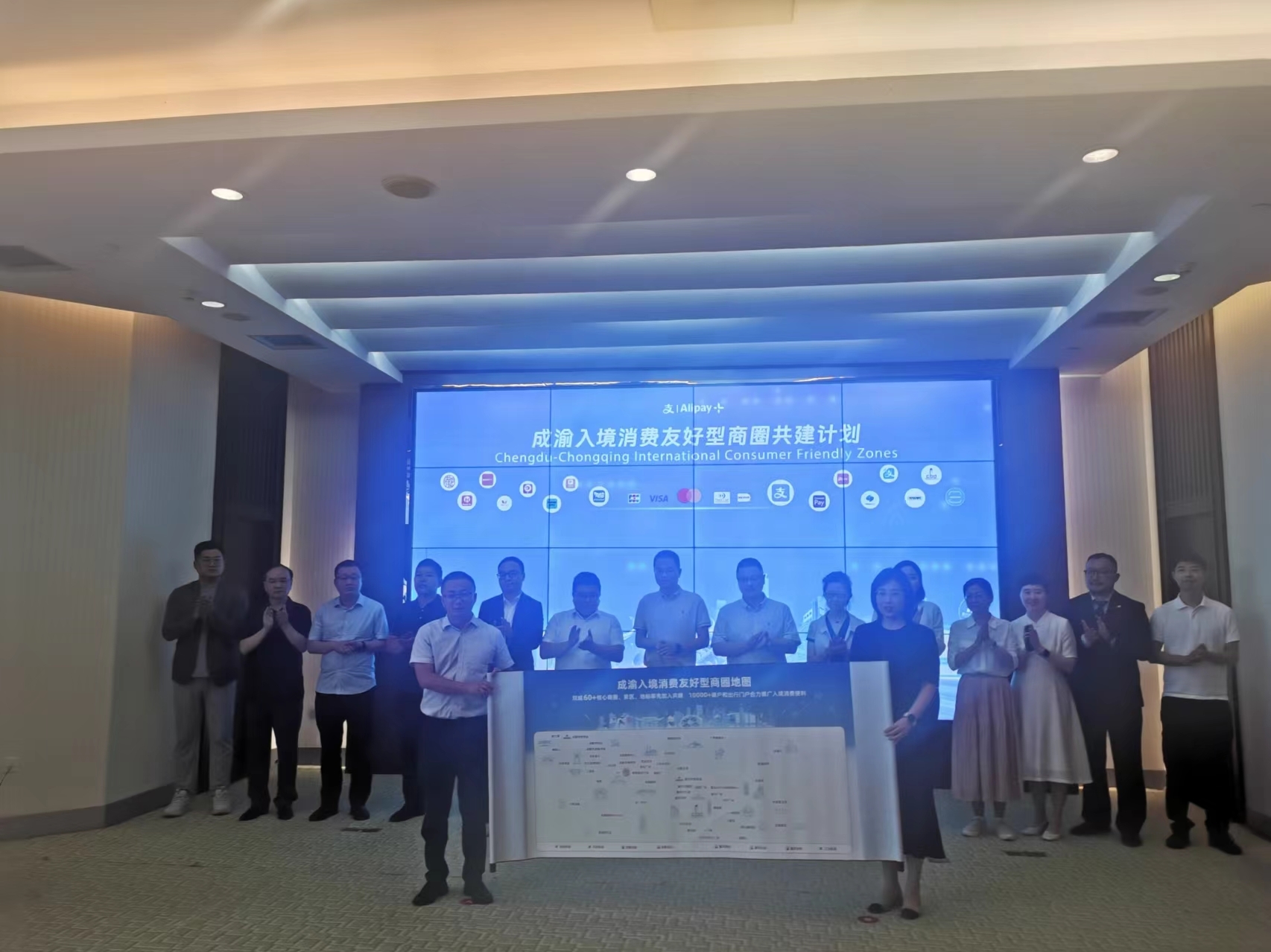 ▲多方在成都共同发起“成渝入境消费友好型商圈共建计划”。记者 黄光红 摄