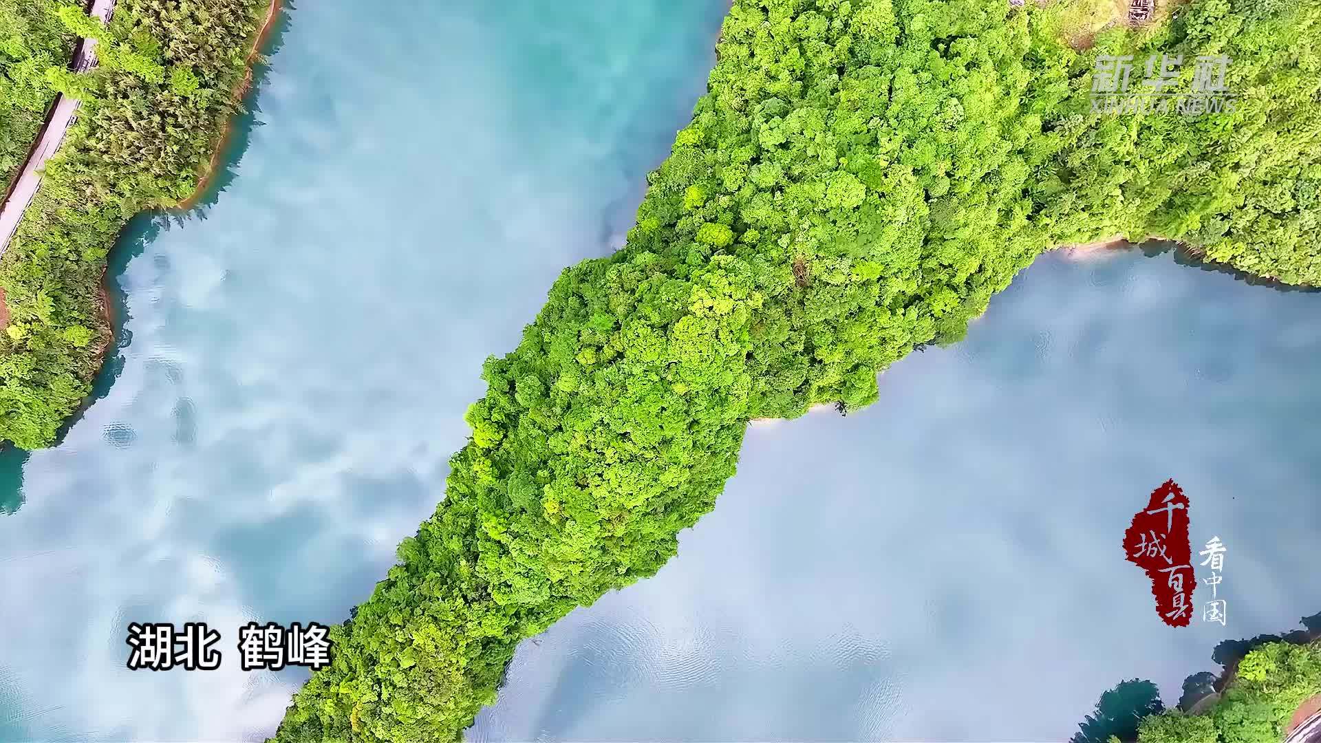 千城百县看中国｜湖北鹤峰：芭蕉河——隐匿的梦幻之境