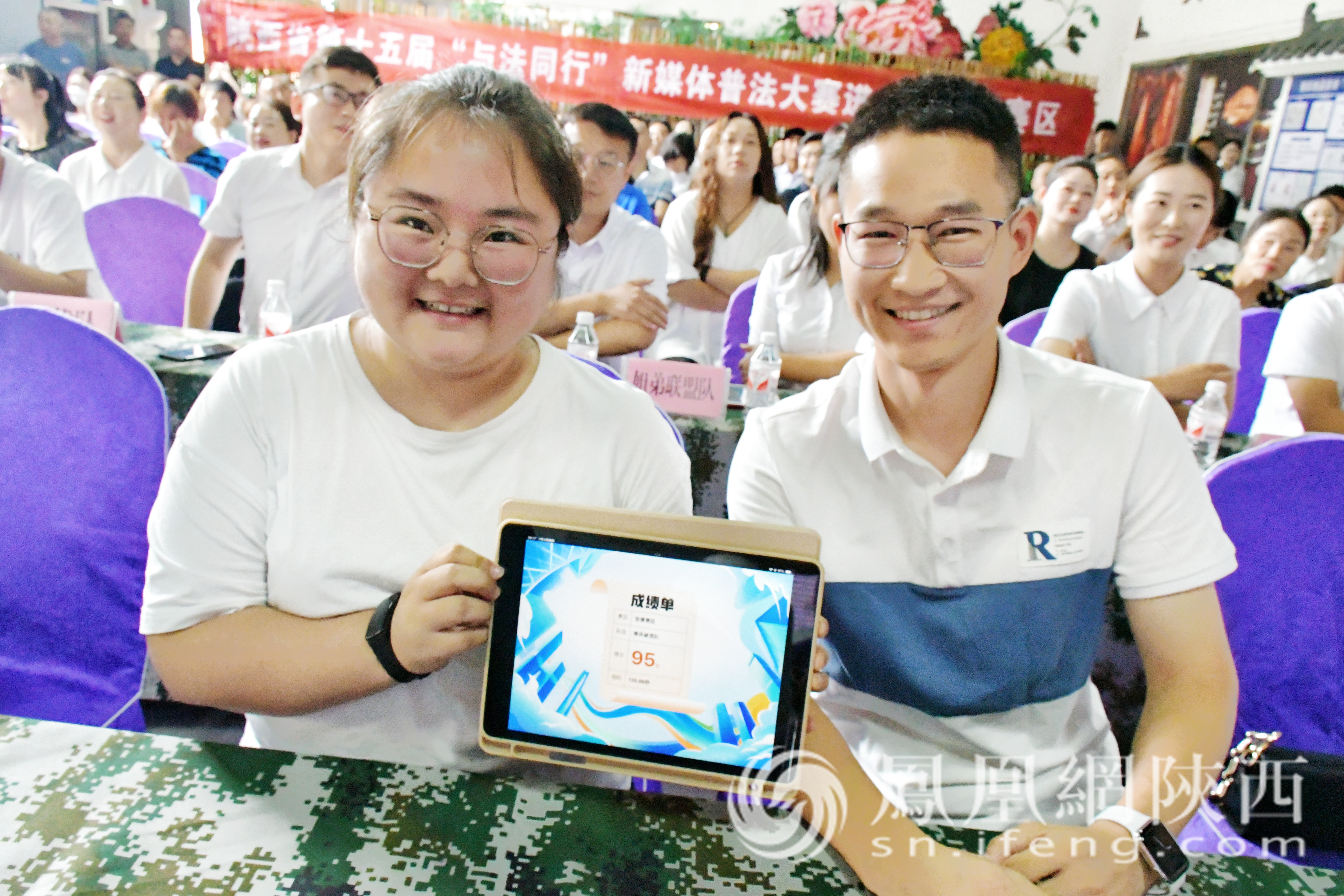 陕西省第十五届“与法同行”新媒体普法大赛进企业活动走进安康市