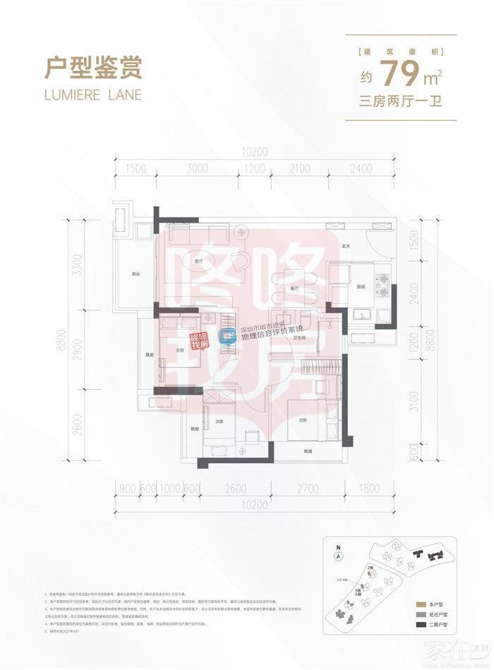 384套室第，龙华鹏瑞颐璟府二期计划来了！一期还剩多套房在售