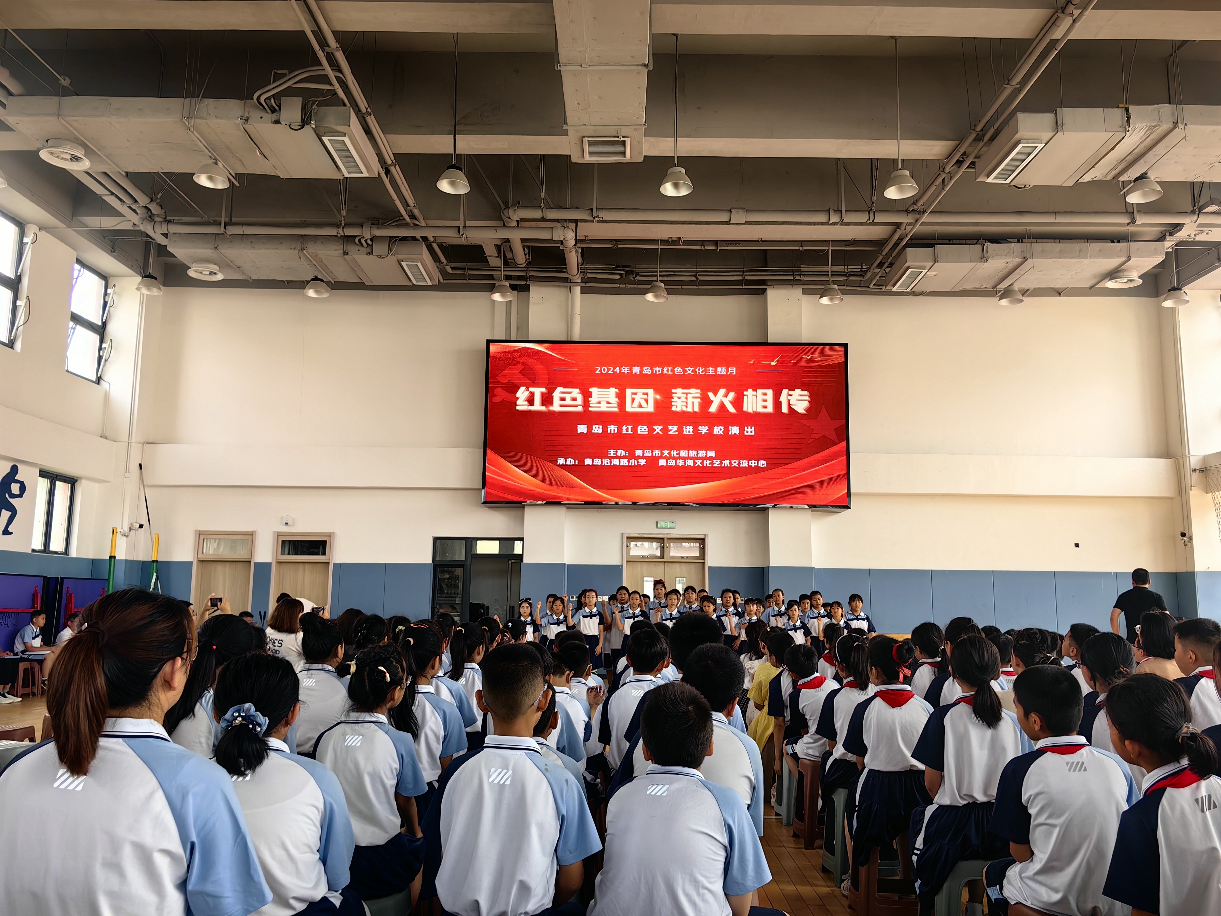 沧海品质|赓续革命精神 筑牢爱国印记——青岛市红色文化进校园活动在沧海路小学成功举行