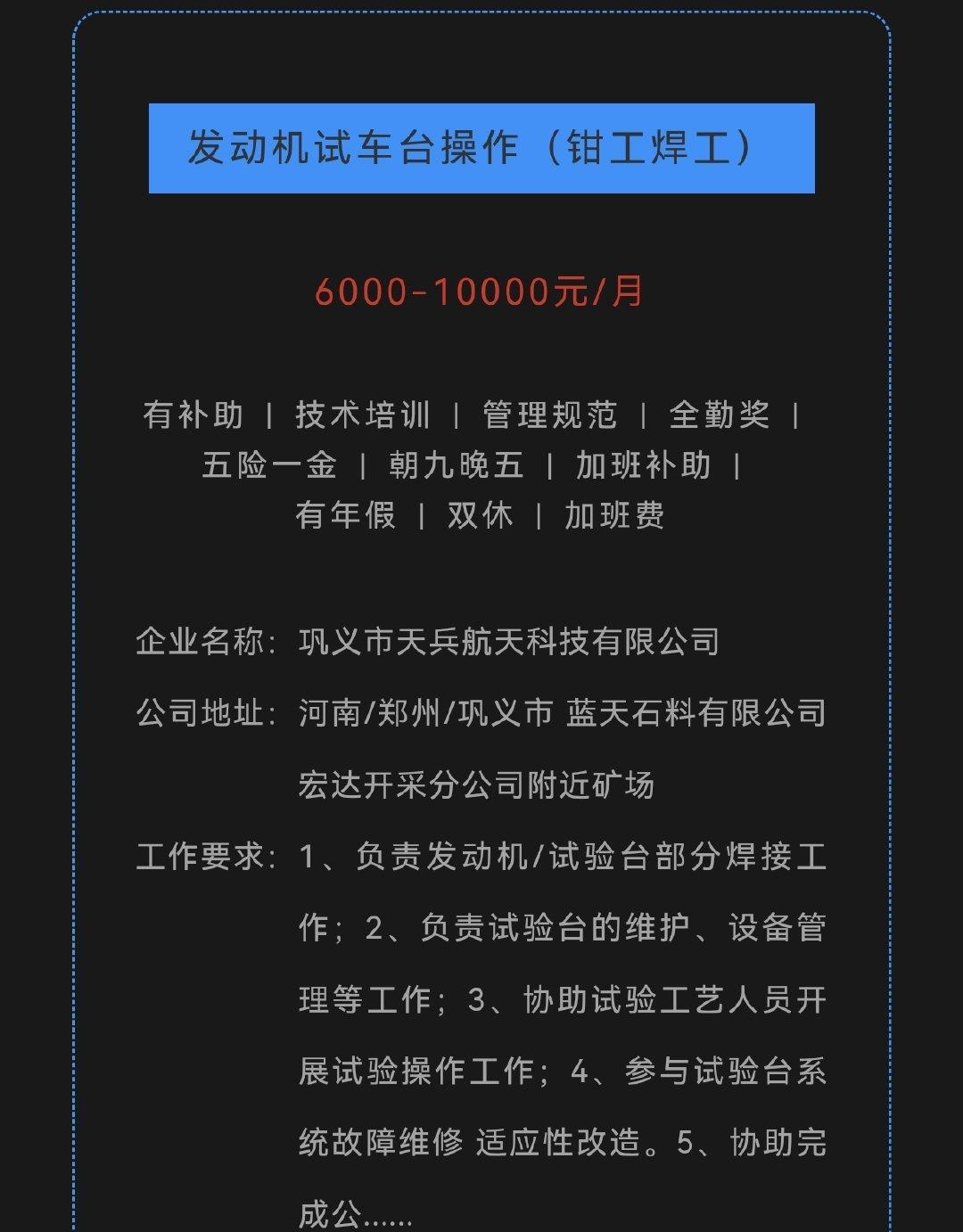 炸了！火箭“刷”得太嚇人，這家公司說要讓老百姓都上天