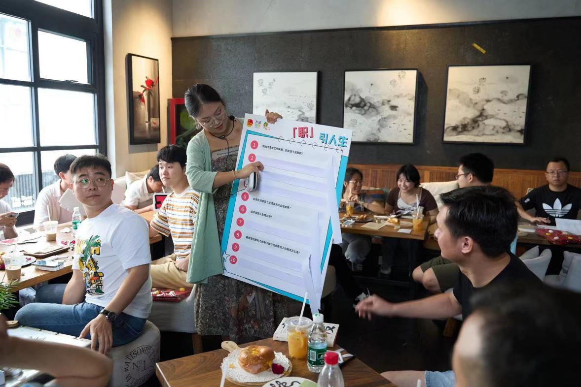 “我们披荆斩棘的职场路”青年即兴辩论派对