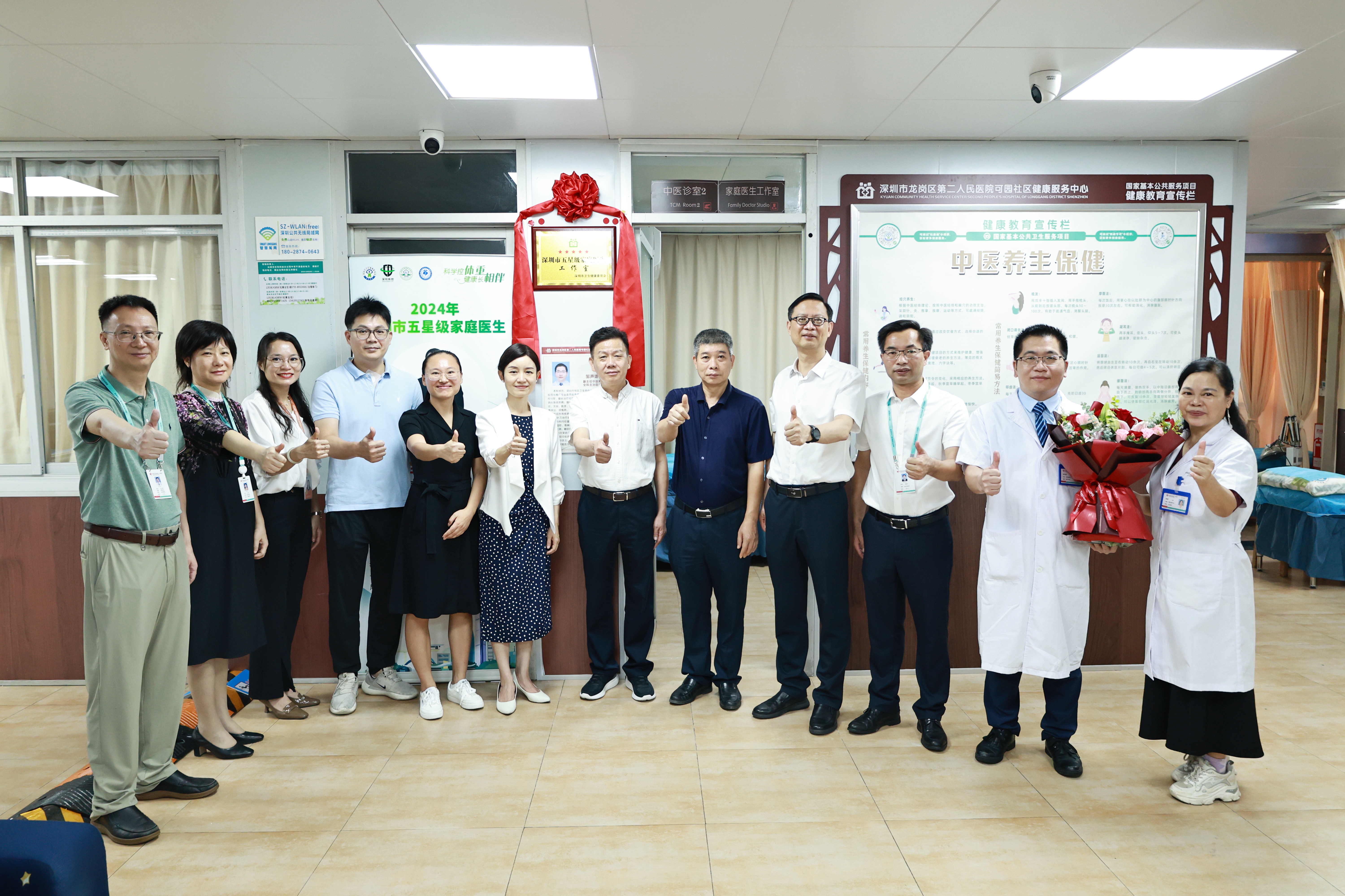 龙岗区又新增一家社康机构，龙岗区二院光雅园社康站开业！