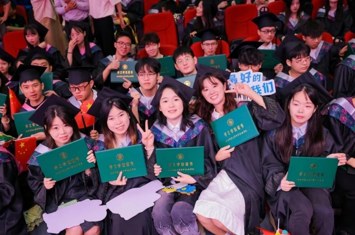 江西师范大学科学技术学院2024年毕业典礼暨学位授予仪式举行