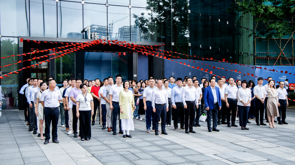 平湖街道商会举办庆祝党的生日及香港回归27周年主题活动 共促深港交流发展