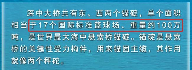 深中通道本日通车！《深圳-中山计划一体化举措方案》印发