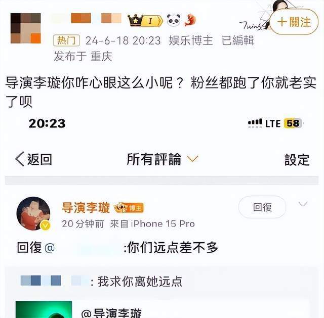 容祖儿回应与女导演绯闻：是朋友，网上通常都会有一些这样的小风波