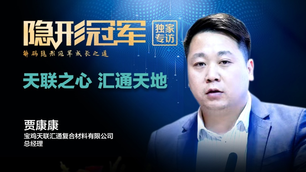 全球首个！这家中国柔性管道企业越来越“卷”