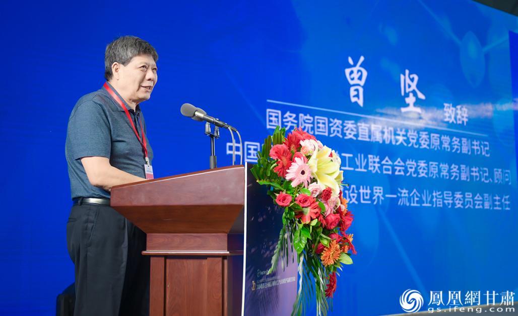 中国石化行业建设世界一流企业指导委员会副主任曾坚说，本次大会为我国精细化工走向世界搭建了平台。