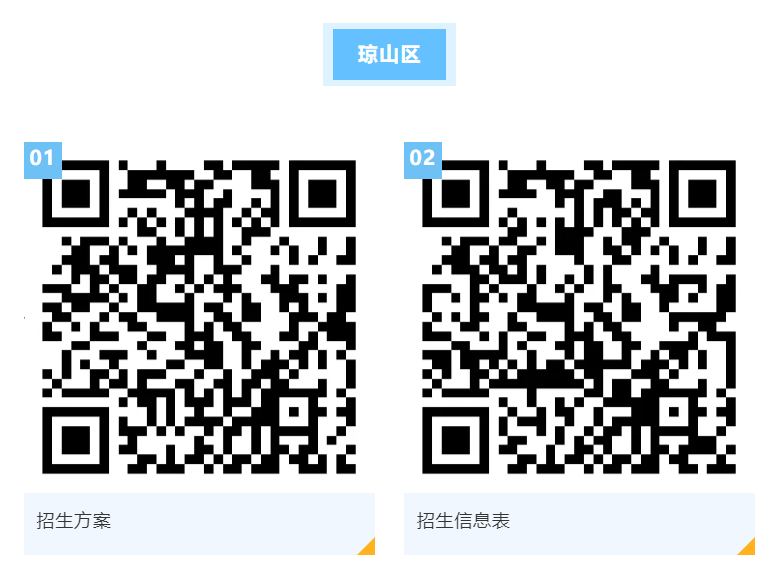 明天起网上申请！海口发布秋季幼儿园招生政策