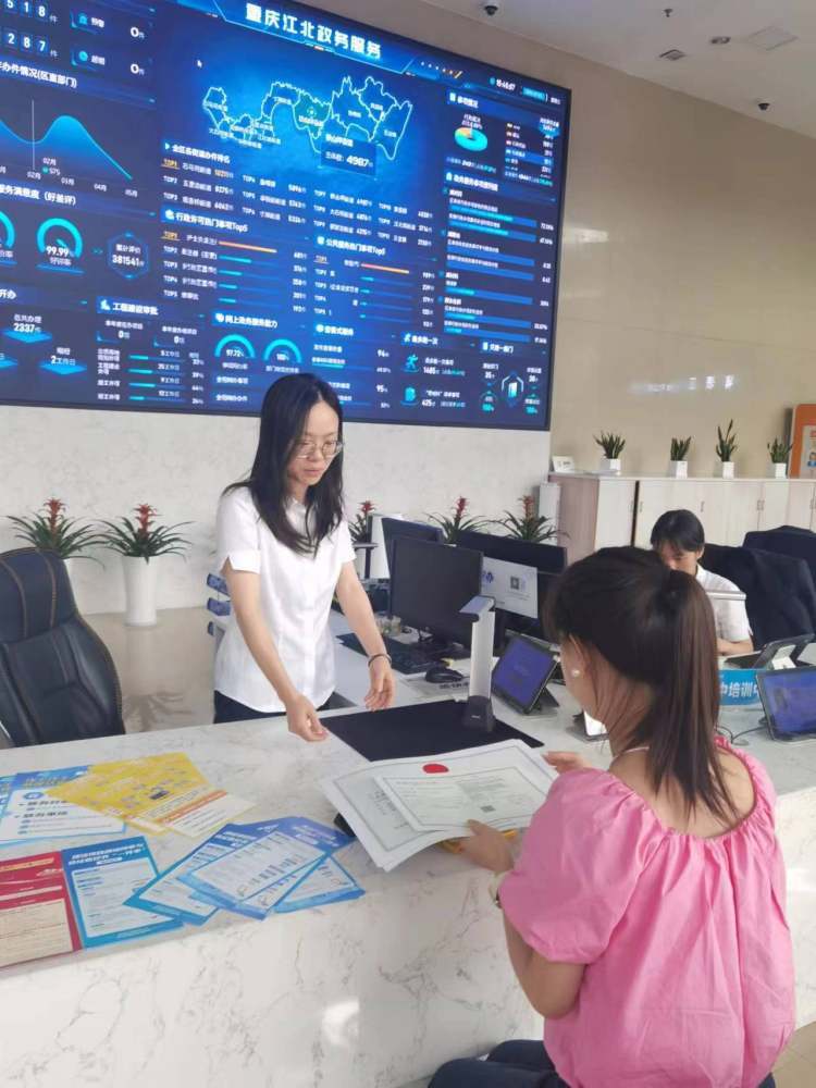 重庆完成首例川渝食品经营许可跨省互j9九游会官网认(图1) 重庆完成首例川渝食品经营许可跨省互j9九游会官网认(图1)