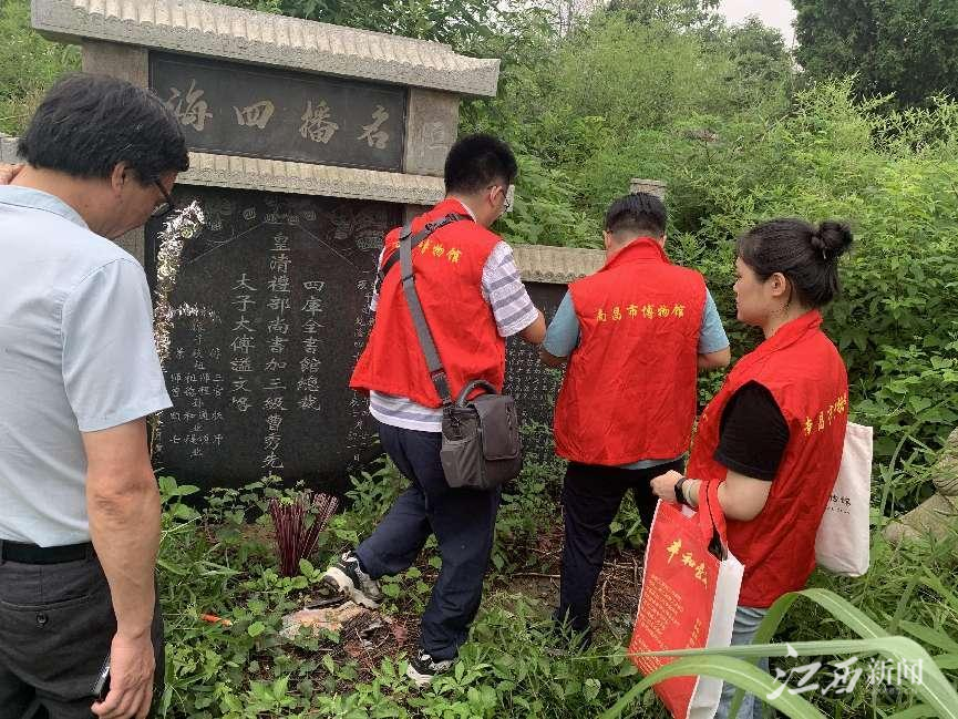 南昌启动对清代翰林曹秀先墓等一批不可移动文物普查实地调查
