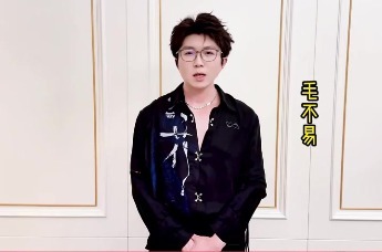 毛不易，8月30日，北大仓建厂110周年庆典哈尔滨站，现场见！
