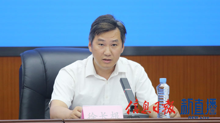 省应急管理厅救援协调和预案管理局局长徐长根