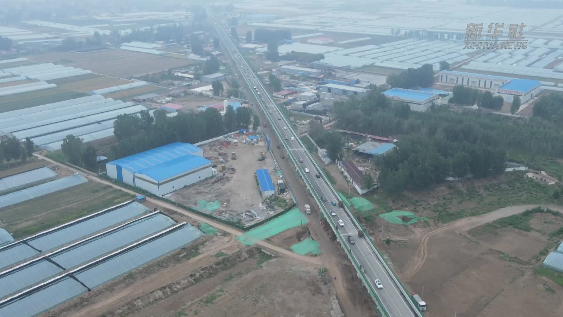 河北衡水：国道G240姚庄桥灾后改造提升工程主线建成通车