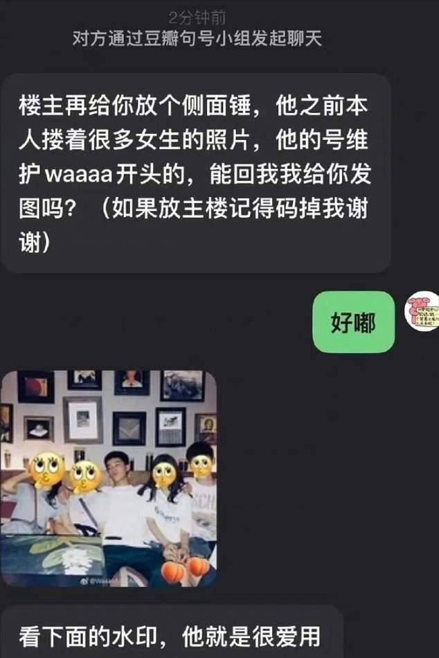 《墨雨云间》闹剧升级：主演黑料接连被扒，王星越将被流量反噬？