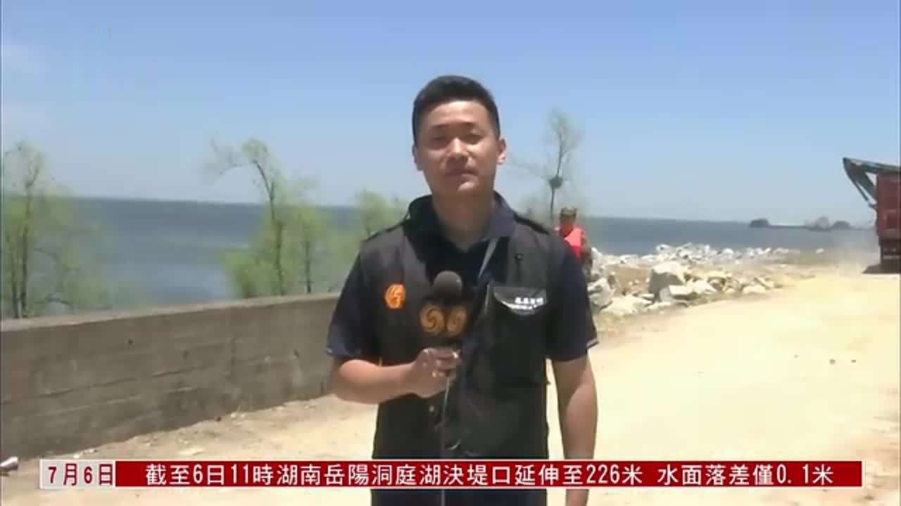 现场报道｜凤凰记者直击湖南华容洞庭湖决堤现场