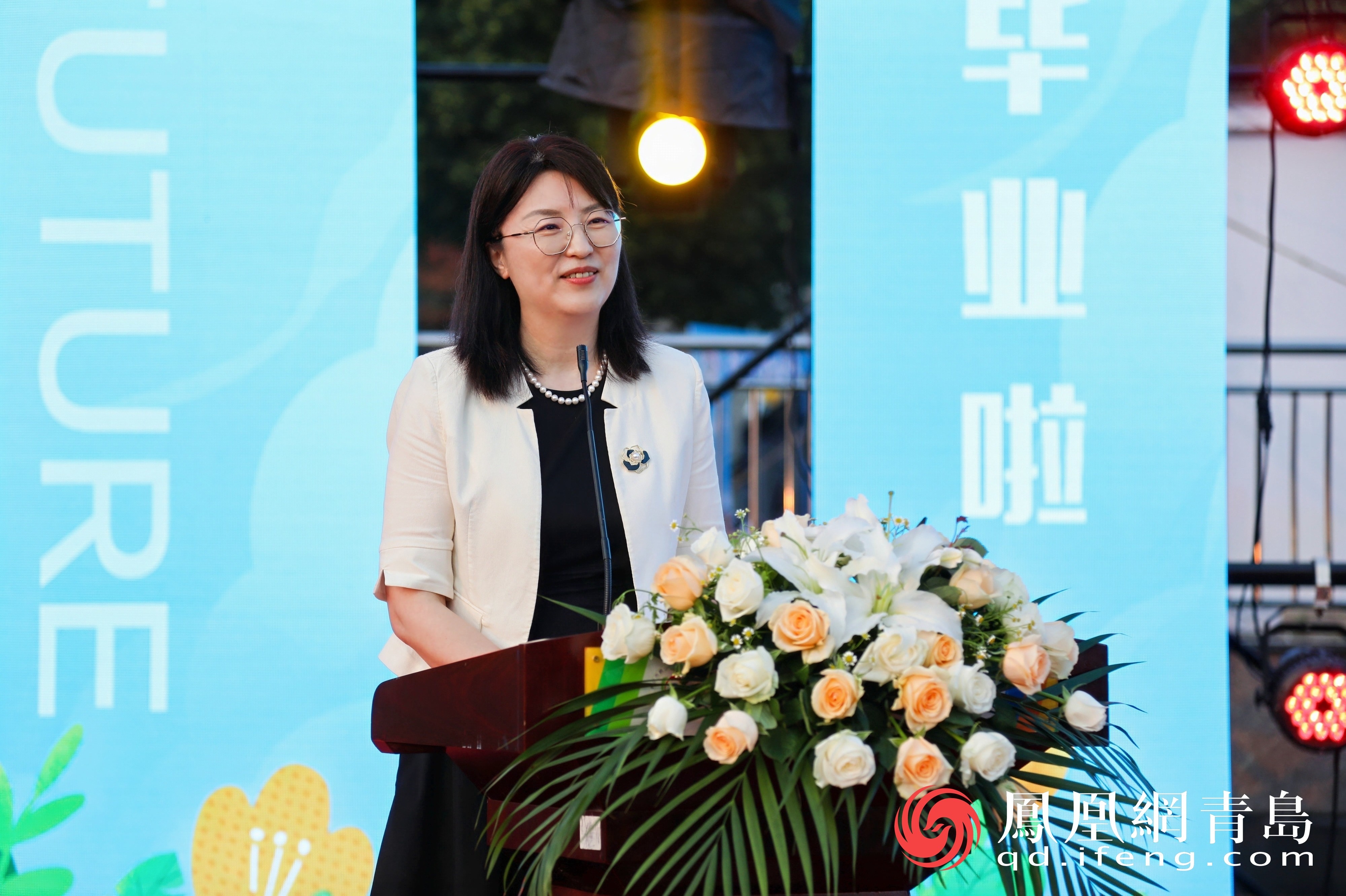 用中国智慧创造美好的未来生活！崂山区第二实验小学隆重举行六年级毕业典礼