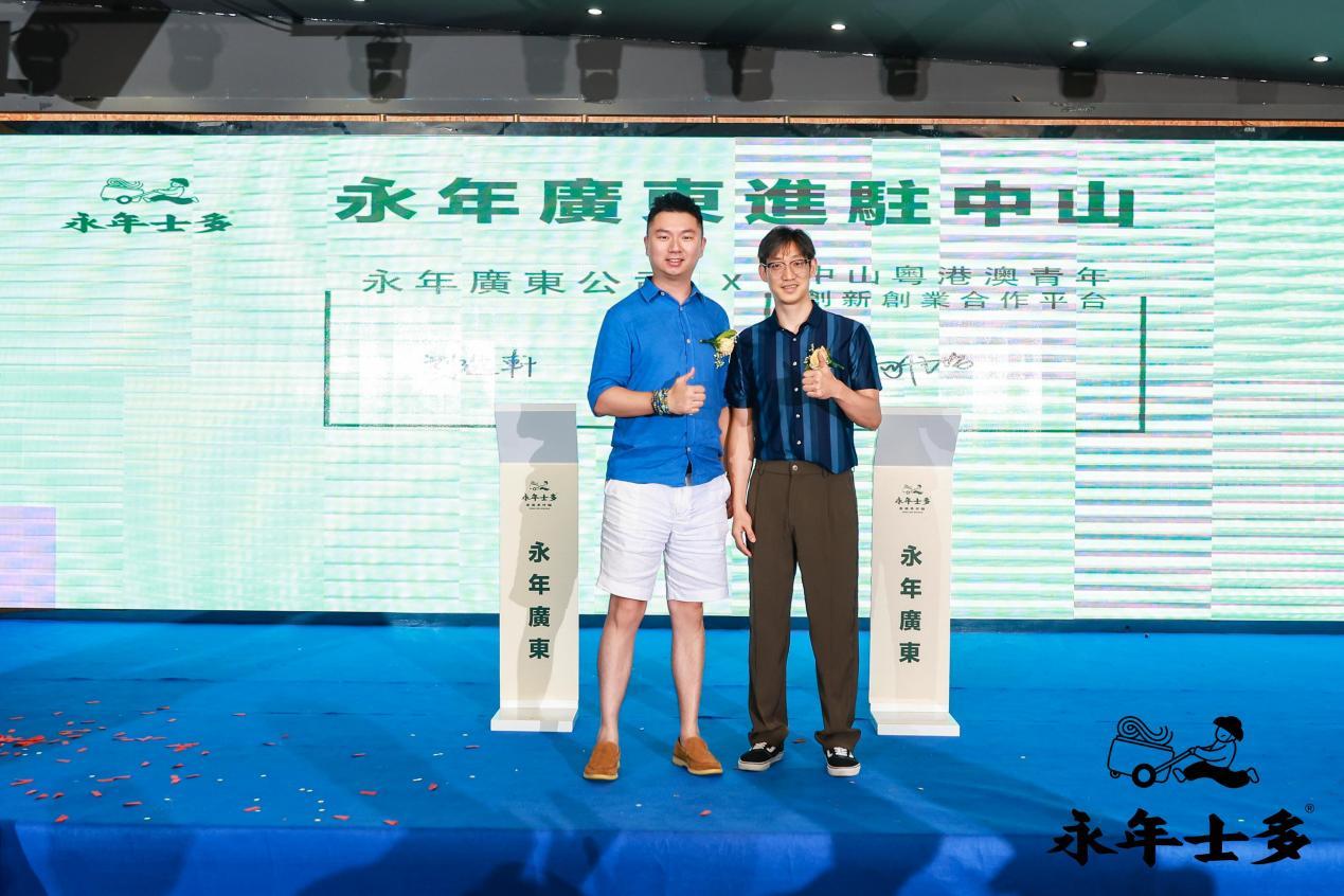 香港老字号永年士多正式落户中山, 开启国内餐饮新篇章凤凰网宁波_凤凰网