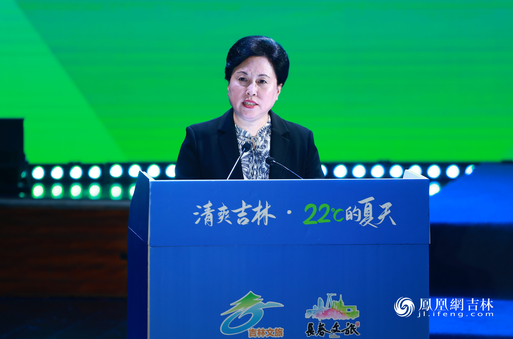 吉林省文化和旅游厅厅长孙光芝在启动仪式上致辞。