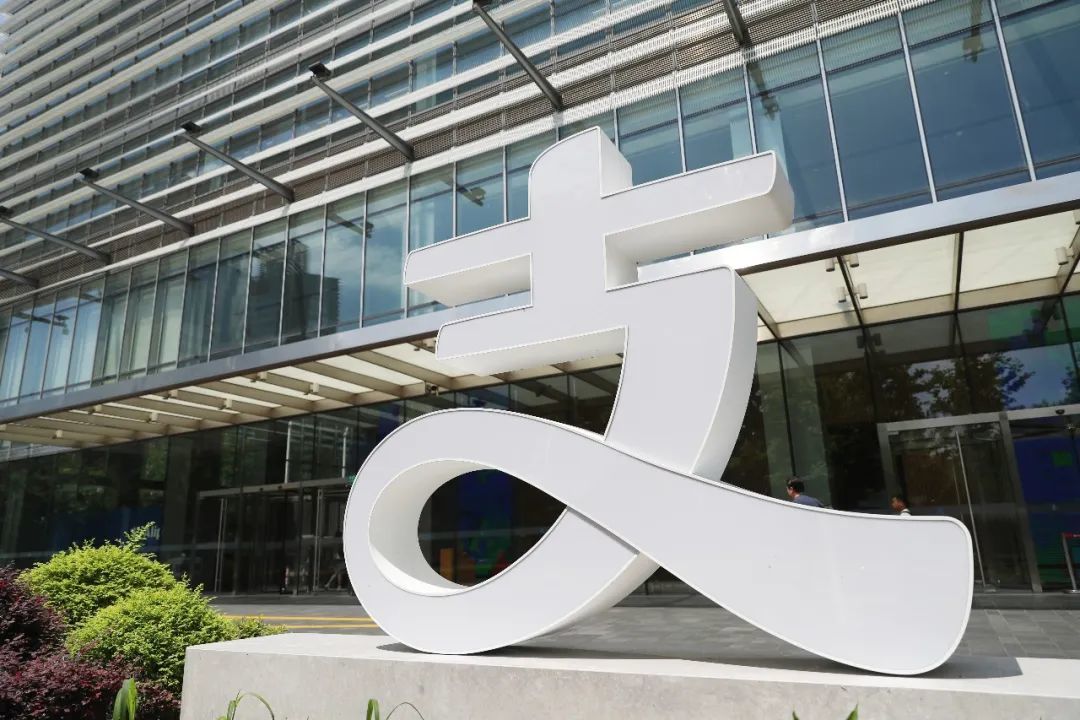 支付宝大楼现已更换新Logo,仅保留一个“支”字