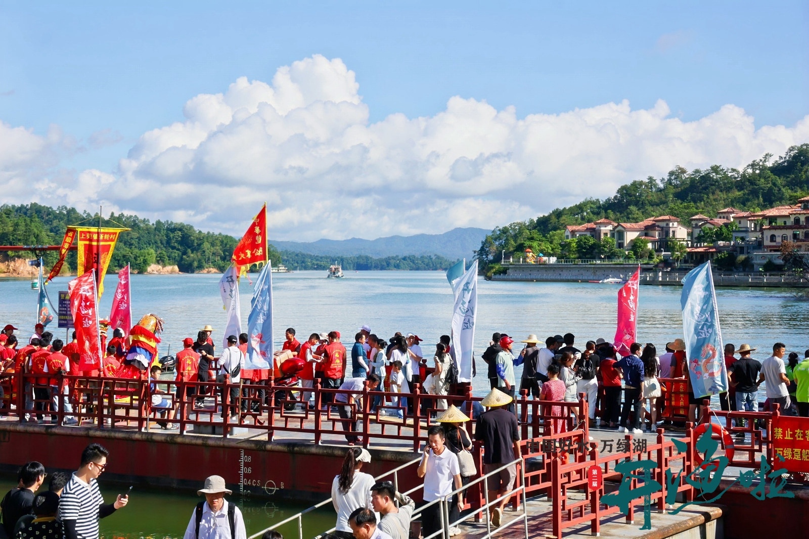 “中国好水”出好鱼，万绿湖开渔迎丰收