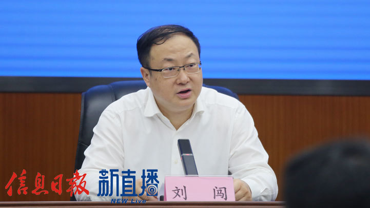 省防汛抗旱指挥部秘书长,省应急管理厅党委委员、政治部主任刘闯