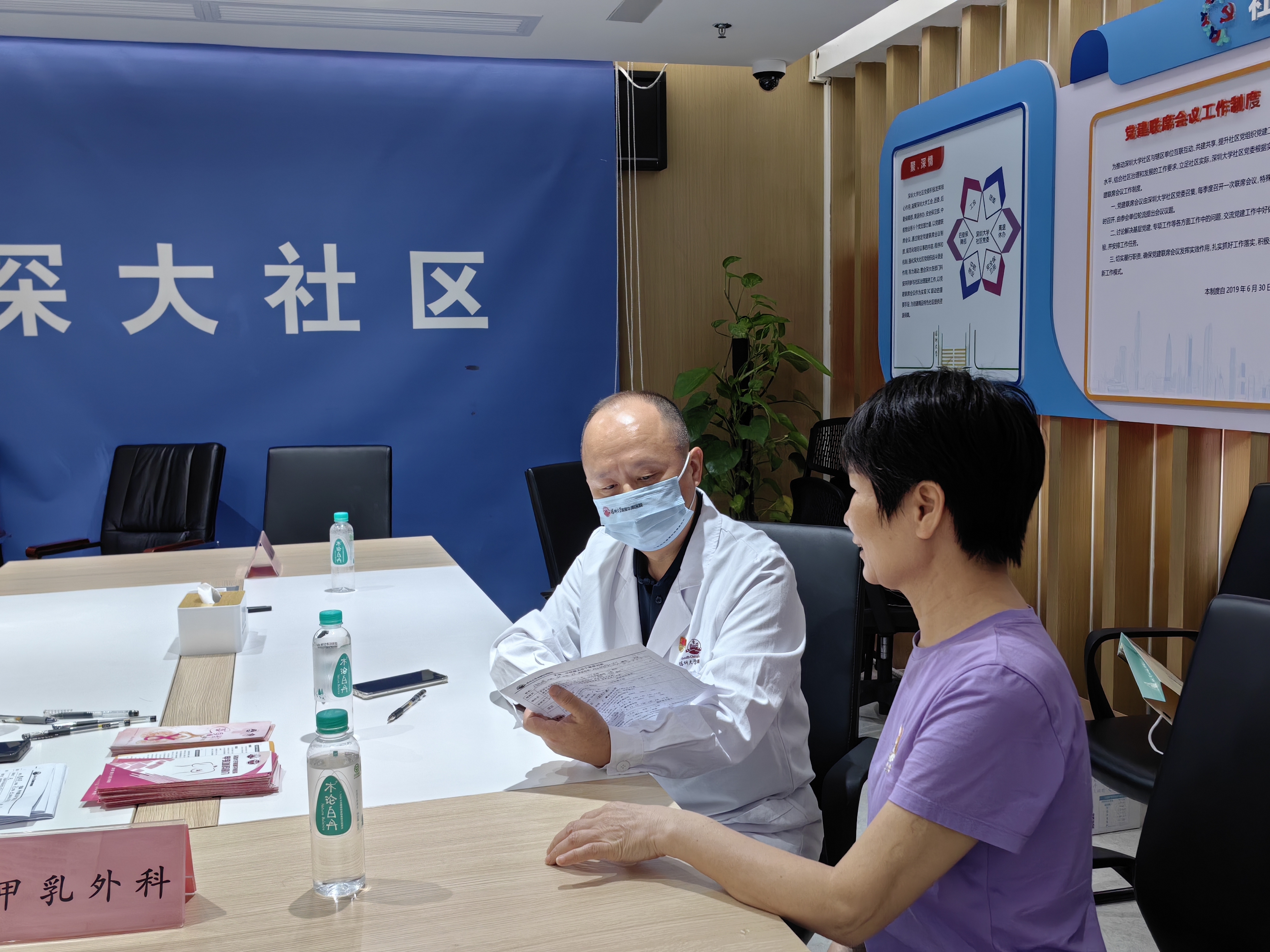 华南医院：党建领航，健康惠民进行时