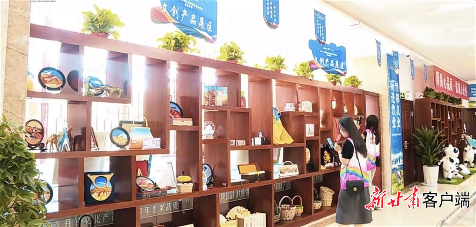 张掖文创产品展区
