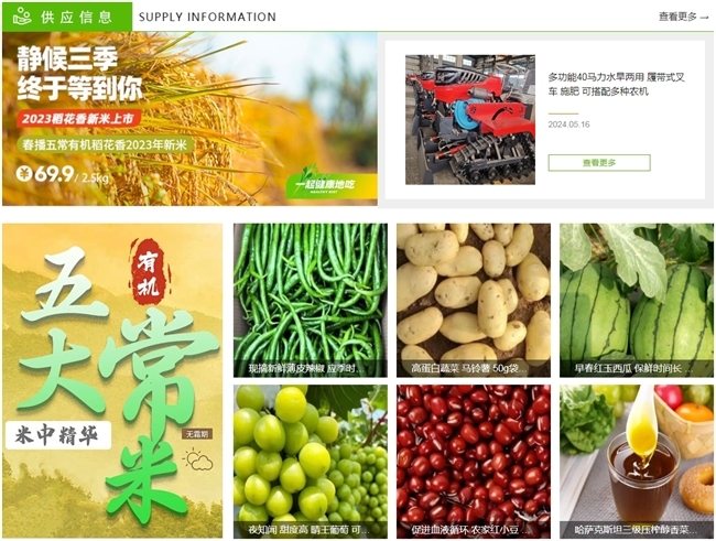 点击查看原始图片