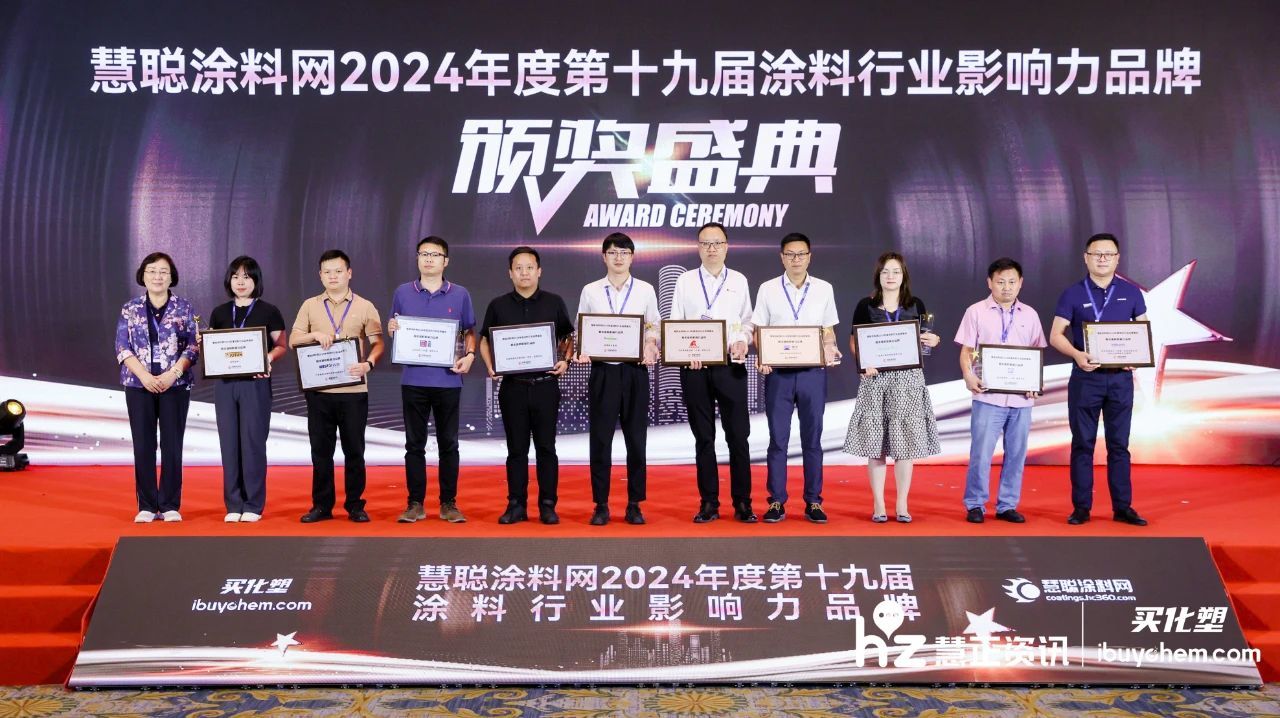 ▲千江粉末代表（右3）接受"粉末涂料影响力品牌"颁奖