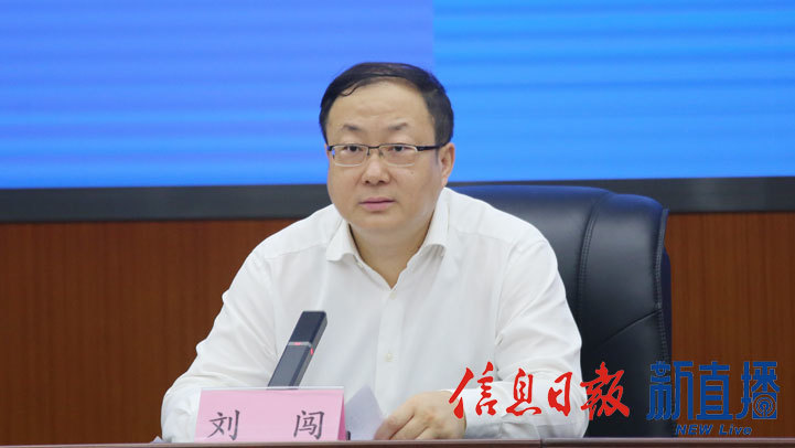 省防汛抗旱指挥部秘书长,省应急管理厅党委委员、政治部主任刘闯