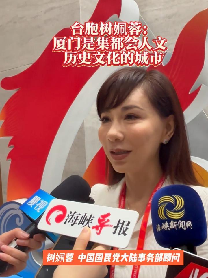 台胞树姵蓉：厦门是集都会人文历史文化的城市 #夸夸团
