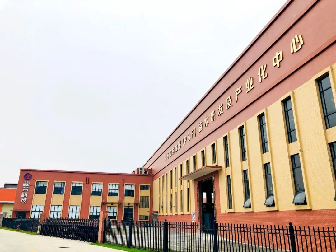 ▲峰合科技位于科技园加速器70栋内