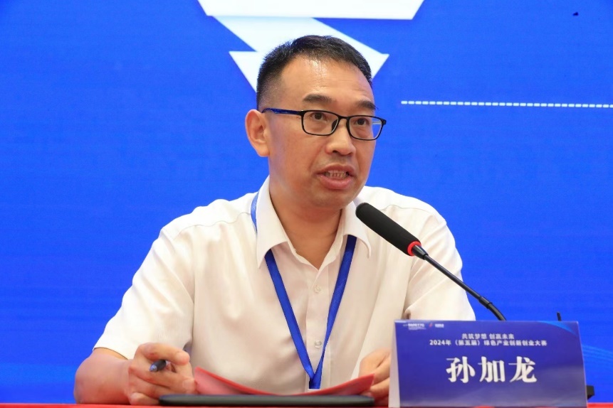 专访水环境治理产业技术创新战略联盟副秘书长孙加龙  ----绿创赛创赢未来