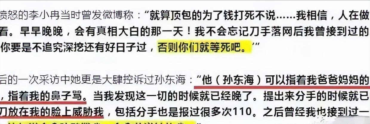 殷桃：迷倒7个男人后，44岁依旧身材火辣迷人，她的人生不一般