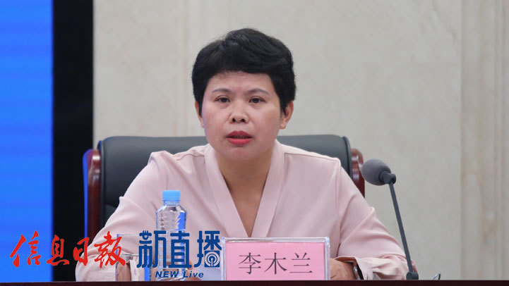 省林业局总工程师李木兰