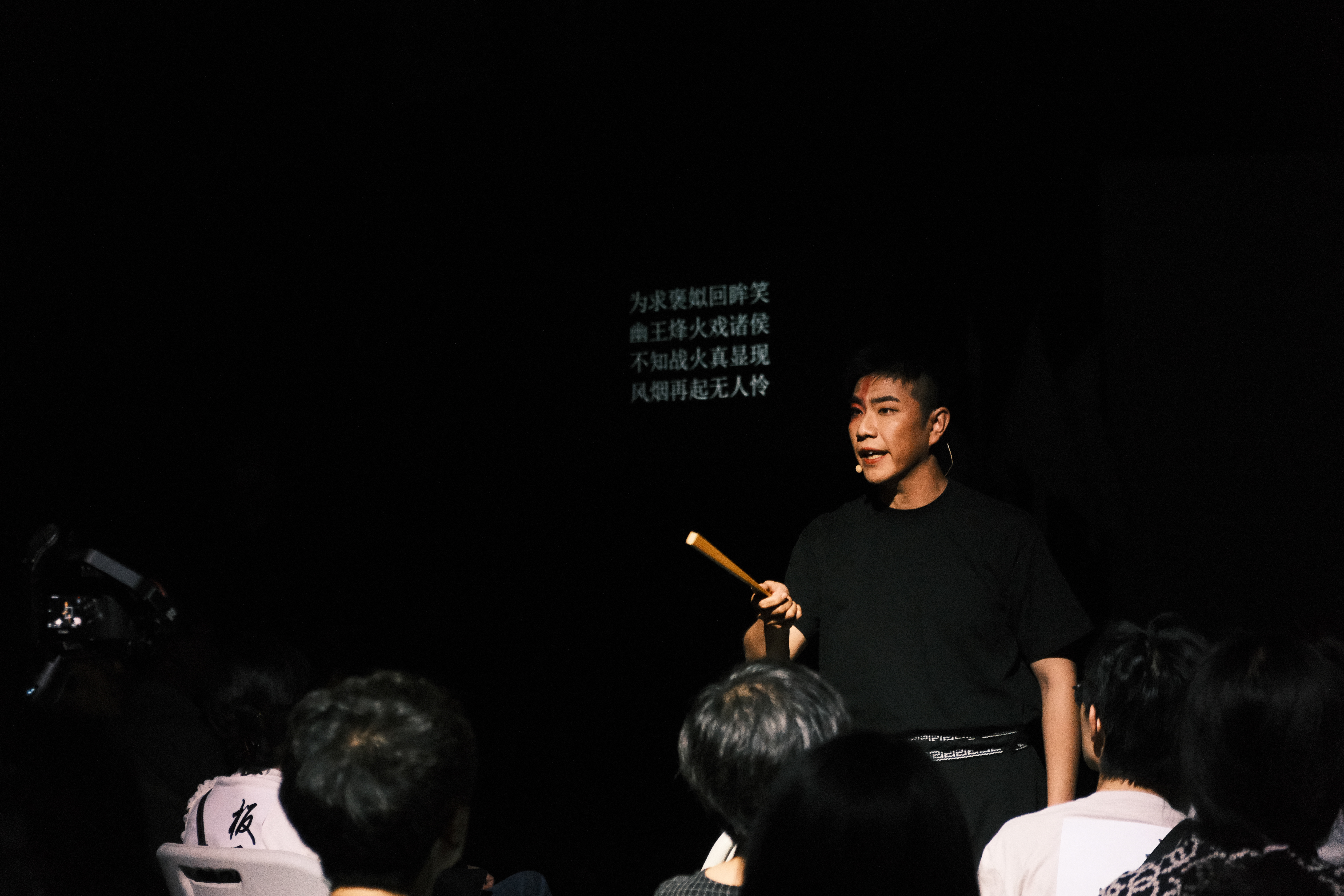 《长相念》演出现场