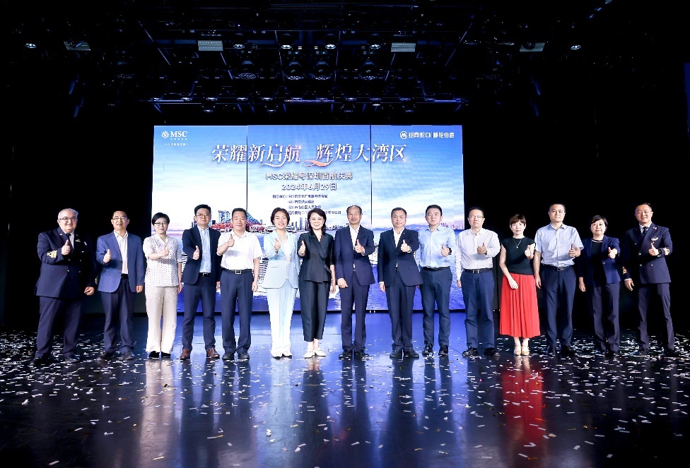 各界嘉宾共同庆祝MSC荣耀号大湾区首航季