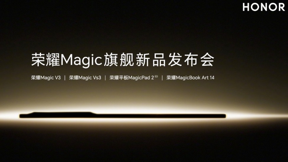 榮耀發佈10%矽含量電池：Magic V3將配備