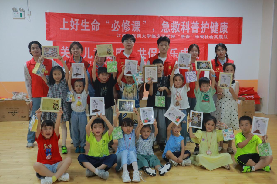 江西中医药大学临床医学院赴乐平市开展2024年暑期“三下乡”社会实践活动