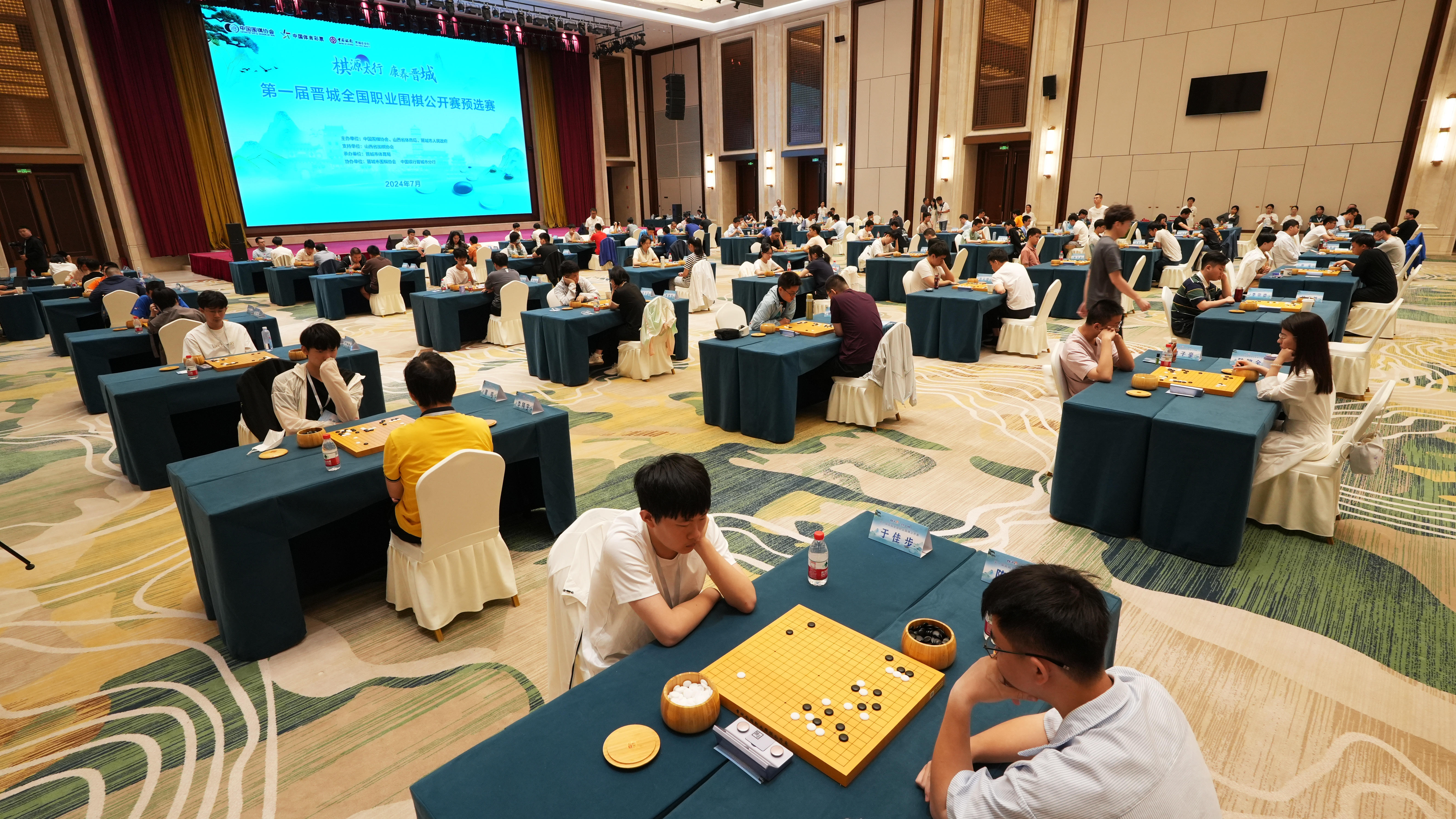 “棋源太行 康养晋城”第一届晋城全国职业围棋公开赛预选赛圆满结束