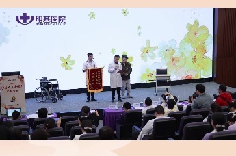 苏州明基医院：独具匠心 精彩纷呈 医学人文口号大赛举办