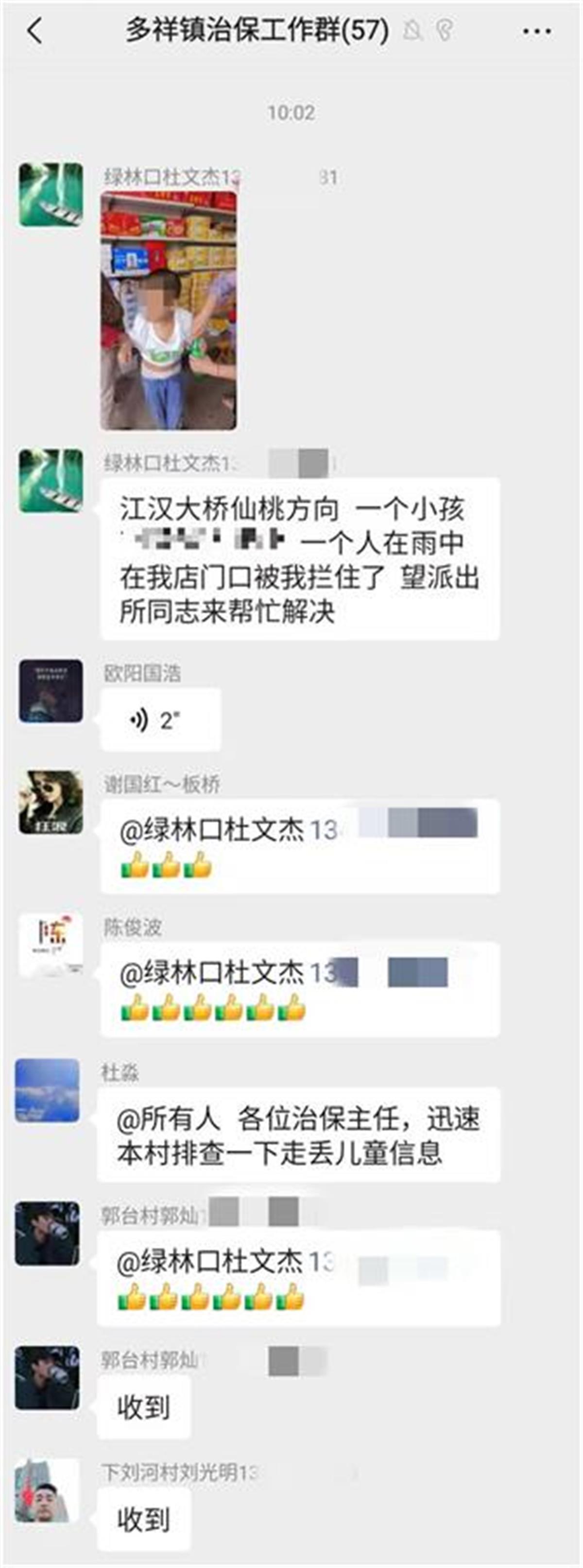微信图片_20240629184643.png
